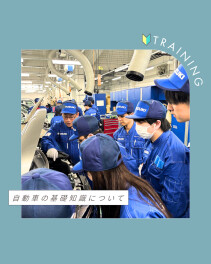 ≪2025新入社員研修≫自動車の基礎知識について☀